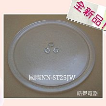 【現貨】全新品Panasonic EW0801-K 替換牙刷頭2入 黑色 歷史價格詳細信息