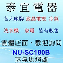 【本月特價】Panasonic國際 NR-F609HX 六門冰箱 600L 日本原裝【另有RHW620RJ】 歷史價格詳細信息