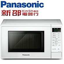 Panasonic 國際 NN-ST25JW 20L 微電腦微波爐 廠商直送 歷史價格詳細信息