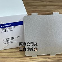 ✨ Panasonic國際牌刮鬍刀ES-699 刀網 歷史價格詳細信息