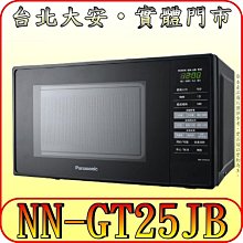 燒烤爐自動轉烤肉機無煙電烤盤戶外露營燒烤架 歷史價格詳細信息