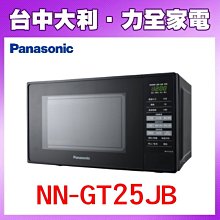 先問貨【台中大利】【Panasonic 國際】520L日製六門變頻冰箱香檳金(NR-F529HX-X1/W1) 歷史價格詳細信息