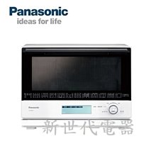 Panasoni 國際牌 新款 30W 20.5cm 1入 LED 崁燈 超薄型 全電壓 附快速接頭 歷史價格詳細信息