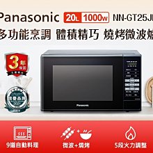 [全新現貨] 國際牌Panasonic 除毛刀 除毛機 充電器 充電線 歷史價格詳細信息