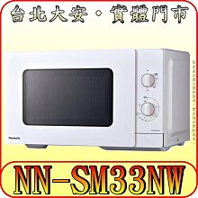 歡迎洽詢【Panasonic國際牌】LJ系列 變頻冷專一對一分離式冷氣(CS-LJ90BA2/CU-LJ90BCA2) 歷史價格詳細信息