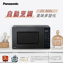 Panasonic 微電腦微波爐25L NN-ST34NB 1台【家樂福】 歷史價格詳細信息