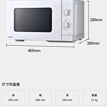 ↗新品上市↗ 國際牌 Panasonic 吸塵、濕拖兩用 無線吸塵器 MC-A13G 歷史價格詳細信息