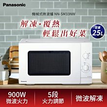 限量↘殺 日本製造 Panasonic 高速 雙面 全彩掃瞄器 KV-S1025C 富士S1500同級 歷史價格詳細信息