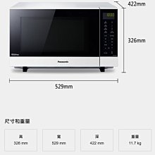 Panasonic國際牌 27公升微電腦變頻微波爐 NN-SF564 歷史價格詳細信息
