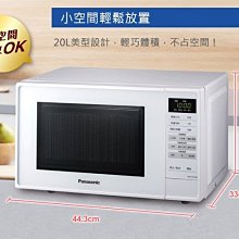 Panasonic國際牌20公升蒸氣烘烤爐 NU-SC180B 歷史價格詳細信息