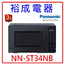 【裕成電器？電洽很優惠】國際日本製微電腦10人份電子鍋SR-JMN188另售 SR-ZS185 SR-ZS105 歷史價格詳細信息