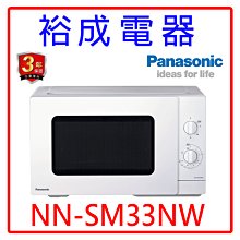 【裕成電器‧來電最優惠】國際牌日本原裝502L鋼板5門冰箱NR-E507XT 另售 M-85X80L 歷史價格詳細信息