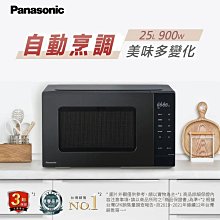 全新國際牌PanasonicKX-FT518TW感熱紙傳真機(來電顯示功能.自動裁紙功能)原廠公司貨.二年保固 歷史價格詳細信息
