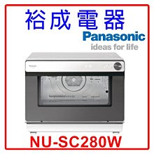 【裕成電器.來電最便宜】國際牌定頻窗型右吹冷氣CW-R50S2 另售 CW-R50HA2 歷史價格詳細信息