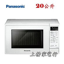 土城實體店面~來電破盤價~可自取~國際微電腦電子鍋10人份(SR-D18HA2) 歷史價格詳細信息