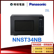 【暐竣電器】Panasonic 國際 EH-NA9A/EHNA9A 吹風機 奈米水離子吹風機 歷史價格詳細信息