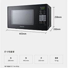 【Panasonic 國際牌】20公升電烤箱(NB-H2001) 歷史價格詳細信息