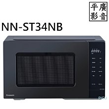 Panasonic 國際牌 10L ECONAVI濾PM2.5清淨除濕機 F-Y20JH - 歷史價格詳細信息