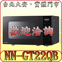 歡迎洽詢【Panasonic國際牌】LJ系列 變頻冷專一對一分離式冷氣(CS-LJ90BA2/CU-LJ90BCA2) 歷史價格詳細信息