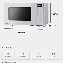 Panasonic 國際牌 20公升微電腦微波爐 NN-ST25JW 歷史價格詳細信息