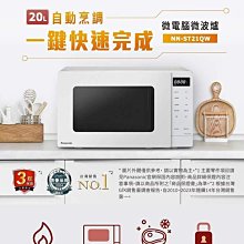 (快速到貨)Panasonic 國際牌 1.5L雙層防燙電水壺 NC-KD300 - 歷史價格詳細信息