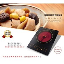 【台北實體店面】尚朋堂橫式直熱式烘碗機SD-1564另售SD-1567 歷史價格詳細信息