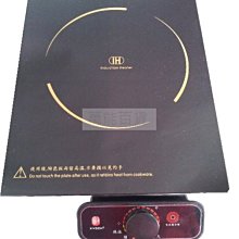 電磁爐萬利達電磁爐家用節能新款套裝炒菜鍋一體大功率宿舍小型電池爐灶 可開發票 歷史價格詳細信息