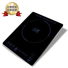 尚朋堂 微電腦觸控式電陶爐 SR-259G 定時設計 歷史價格詳細信息