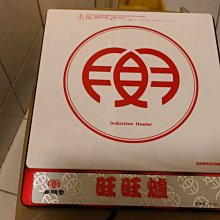 營業用電力式三層烤箱（142*96*167公分，三相220V) 歷史價格詳細信息