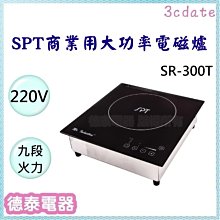 300T液壓千斤頂  液壓油缸德州德駿達液壓機具廠 家直 銷大型千斤 歷史價格詳細信息