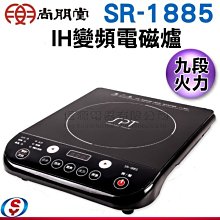 【信源】全新【達新牌專業吹風機『風神』】TS-2100 歷史價格詳細信息