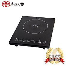 尚朋堂 IH智慧電磁爐SR-1945C 歷史價格詳細信息