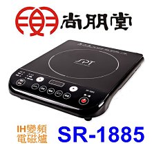 【泰宜】尚朋堂 11人份 SSC-11LSV2 養生不鏽鋼電鍋(220V) 【另有 4L耐熱陶瓷鍋 3L耐熱陶瓷鍋 】 歷史價格詳細信息