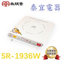 【泰宜】尚朋堂 11人份 SSC-11LSV2 養生不鏽鋼電鍋(220V) 【另有 4L耐熱陶瓷鍋 3L耐熱陶瓷鍋 】 歷史價格詳細信息