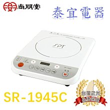 【泰宜】尚朋堂 11人份 SSC-11LSV2 養生不鏽鋼電鍋(220V) 【另有 4L耐熱陶瓷鍋 3L耐熱陶瓷鍋 】 歷史價格詳細信息