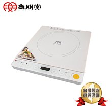 尚朋堂 多功能電火鍋 無火料理 4L ST-420I 歷史價格詳細信息