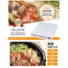 【台北實體店面】尚朋堂橫式直熱式烘碗機SD-1564另售SD-1567 歷史價格詳細信息