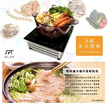 【台北實體店面】尚朋堂橫式直熱式烘碗機SD-1564另售SD-1567 歷史價格詳細信息