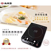 【台北實體店面】尚朋堂橫式直熱式烘碗機SD-1564另售SD-1567 歷史價格詳細信息