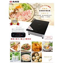 【MONEY.MONEY】~免運費~ AIWA 愛華 / 負離子吹風機 / AHD-5901 / AHD5901 歷史價格詳細信息
