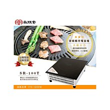 【MONEY.MONEY】尚朋堂 _ 微電腦壓力電子鍋/5L/特殊厚釜球鍋/一鍵烹調/SC-PQ45/SCPQ45 歷史價格詳細信息