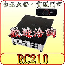 SR-100T整流器咨詢 歷史價格詳細信息