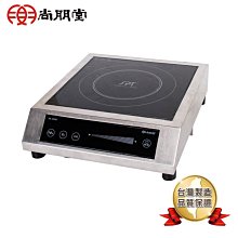 尚朋堂智慧變頻電磁爐SR-1936W 歷史價格詳細信息