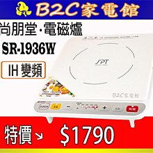 【～快速省電～特價↘↘＄４５９０】《B2C家電館》【Panasonic～國際４Ｌ電氣壓力鍋】NF-PC401 歷史價格詳細信息