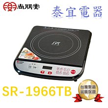 【泰宜】尚朋堂 11人份 SSC-11LSV2 養生不鏽鋼電鍋(220V) 【另有 4L耐熱陶瓷鍋 3L耐熱陶瓷鍋 】 歷史價格詳細信息