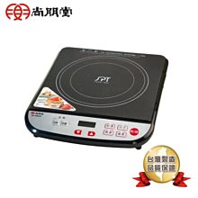 尚朋堂 多功能電火鍋 無火料理 4L ST-420I 歷史價格詳細信息