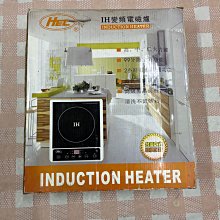 【IH變頻溫控電磁爐】IH爐 變頻電磁爐【AB1430】 歷史價格詳細信息