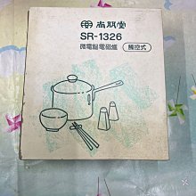 尚朋堂 台灣製 IH變頻電磁爐 SR-1936W 五段火力1300W 歷史價格詳細信息