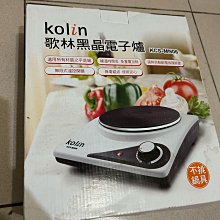 全新-Kolin 歌林 3.1A AC轉USB充電器 KEX-SHAU03 歷史價格詳細信息