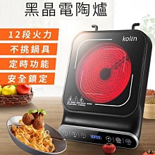 猴野人 TESCOM TID292TW 大風量 保濕 負離子吹風機 防過熱 冷風 另有賣 450 TID960 960 歷史價格詳細信息